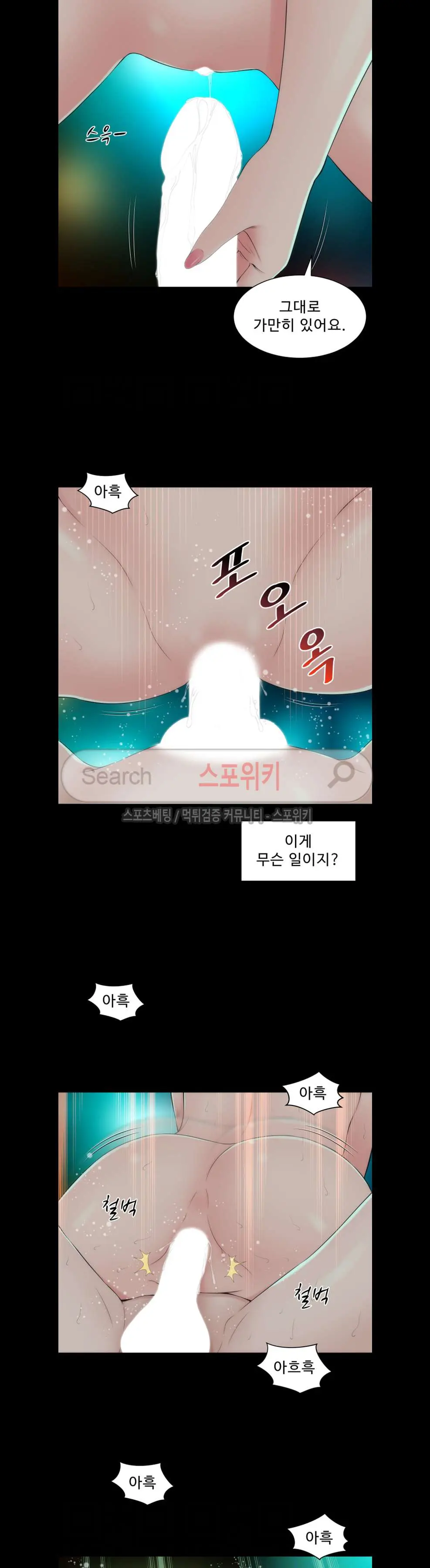 웹툰 이미지 13