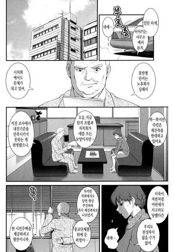 웹툰 이미지 63