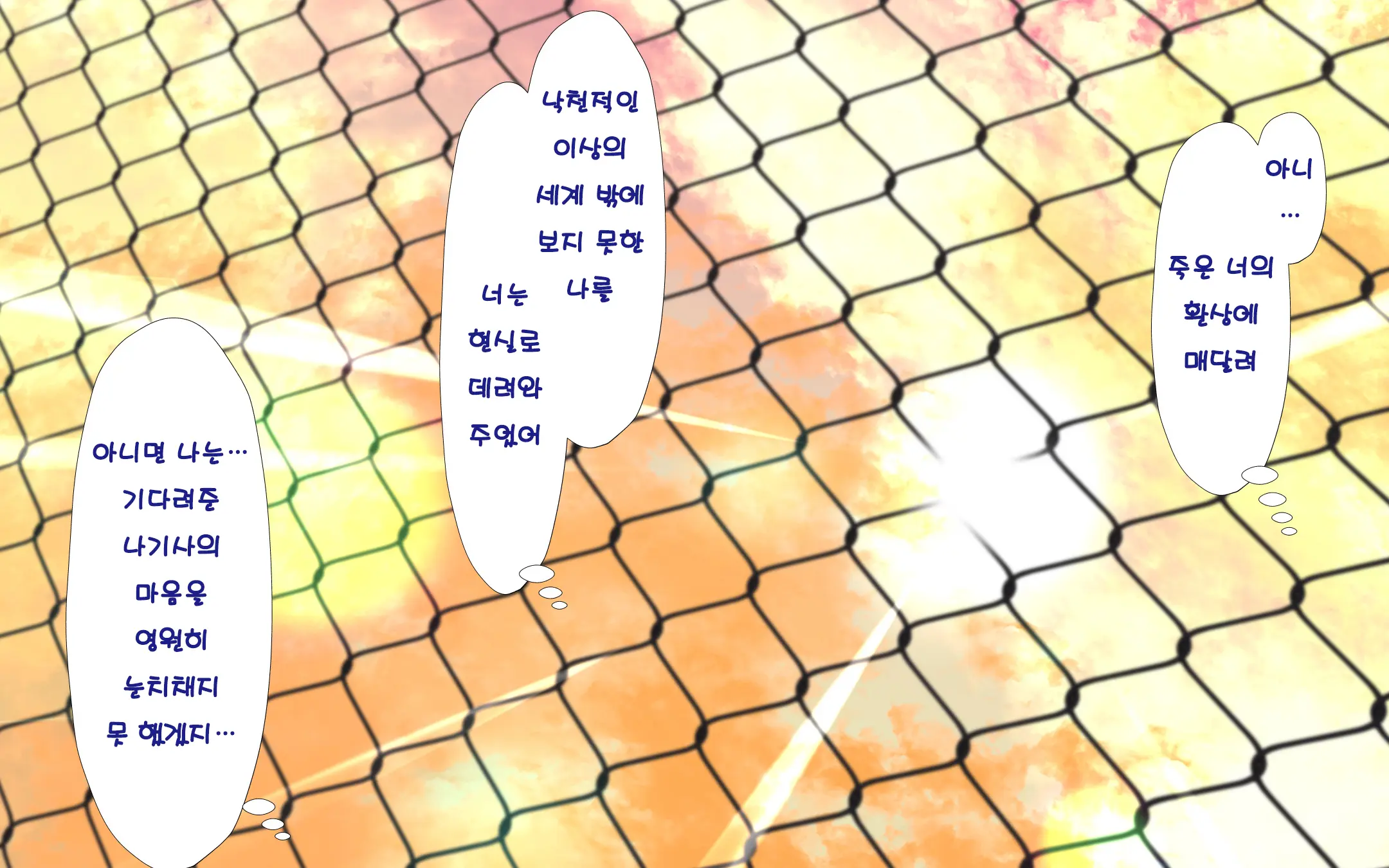 웹툰 이미지 179
