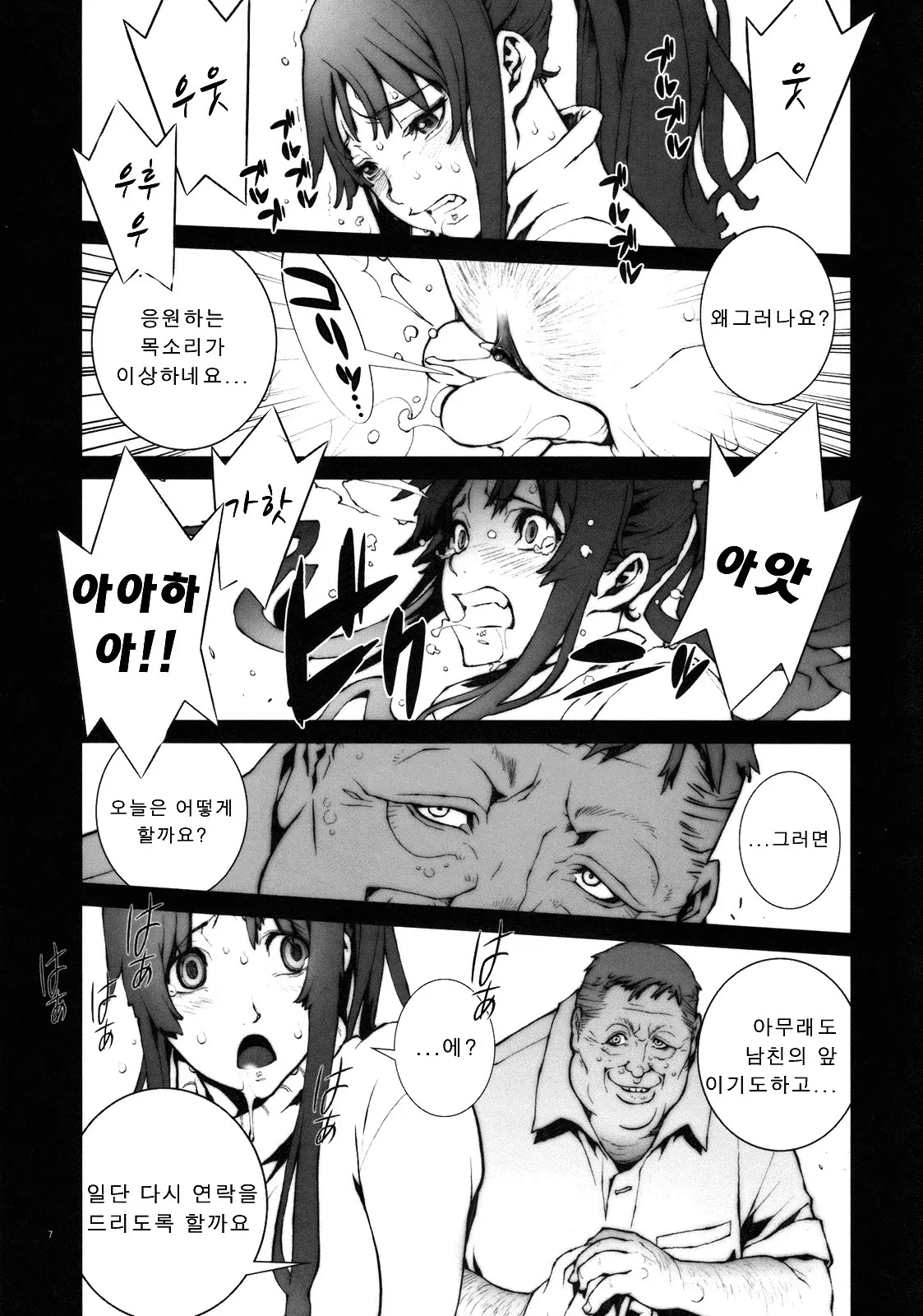웹툰 이미지 8