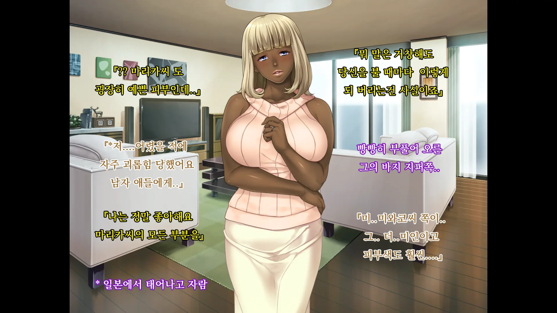 웹툰 이미지 87