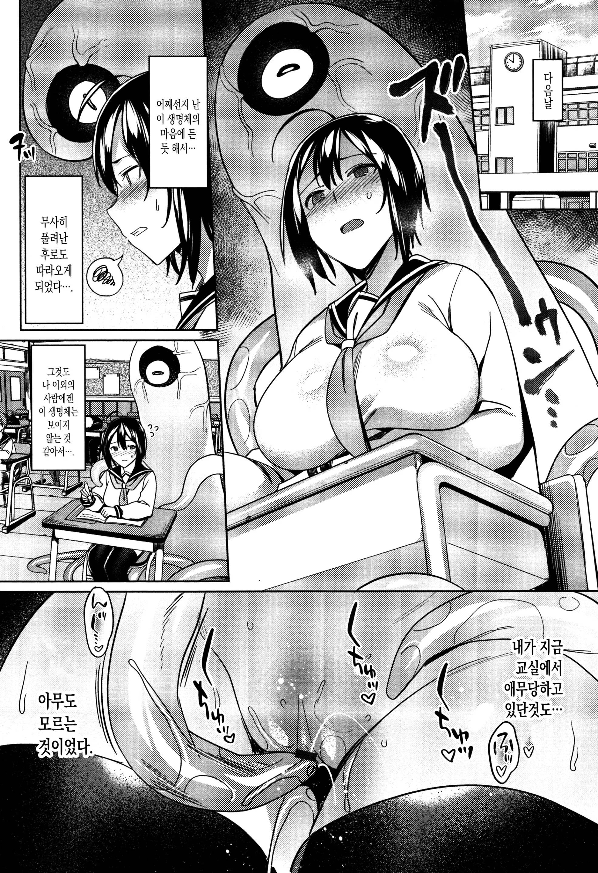 웹툰 이미지 39