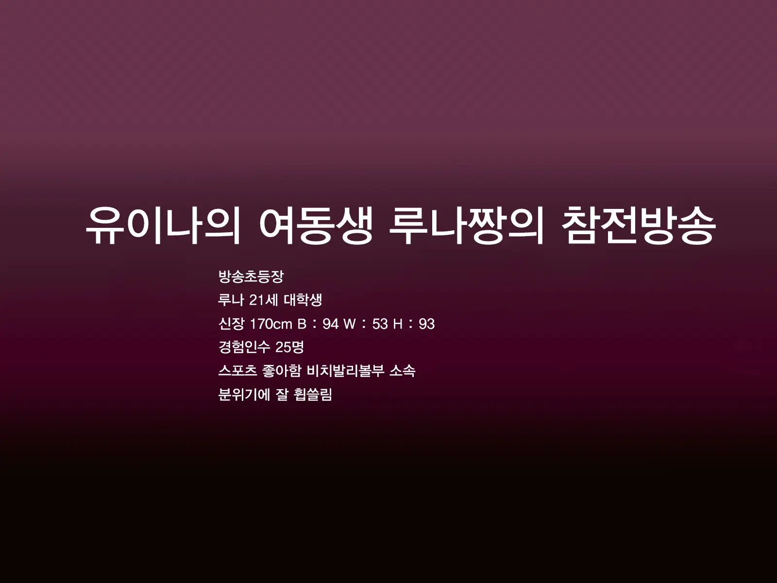 웹툰 이미지 43