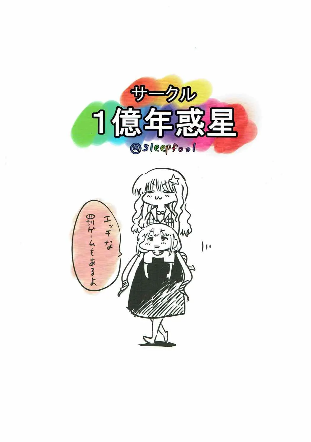 웹툰 이미지 43