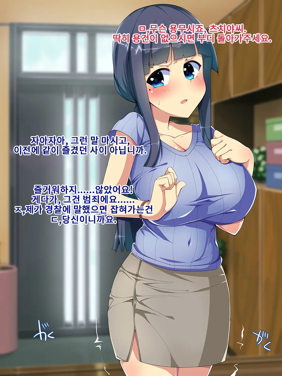 웹툰 이미지 21