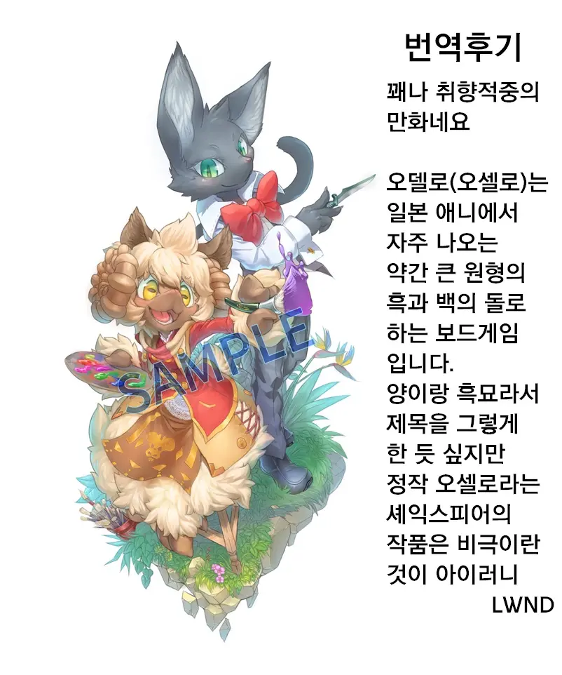 웹툰 이미지 24