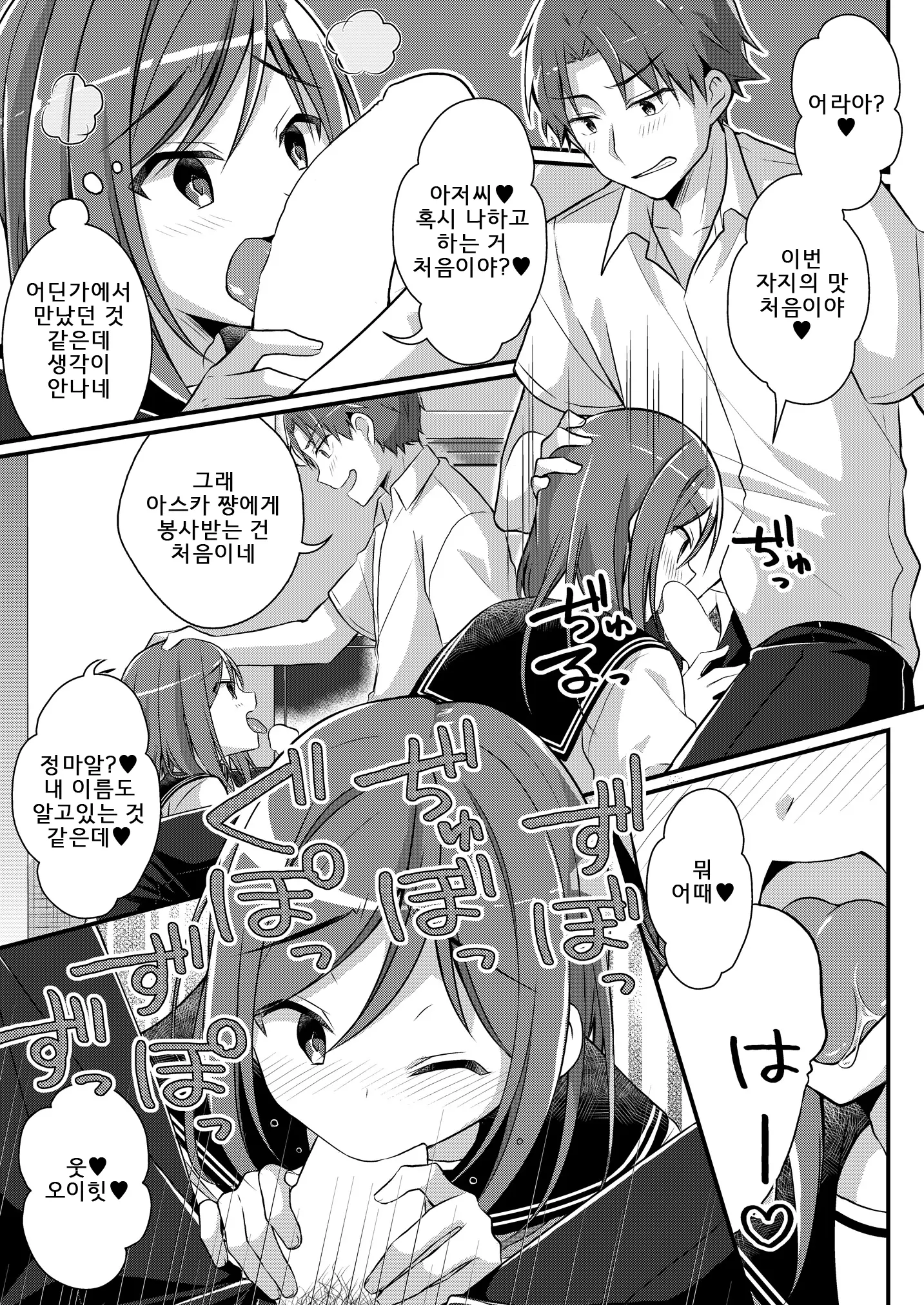 웹툰 이미지 10