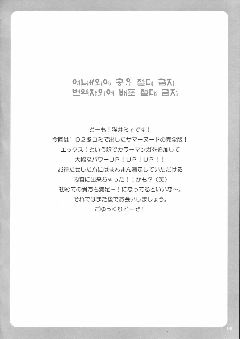 웹툰 이미지 6