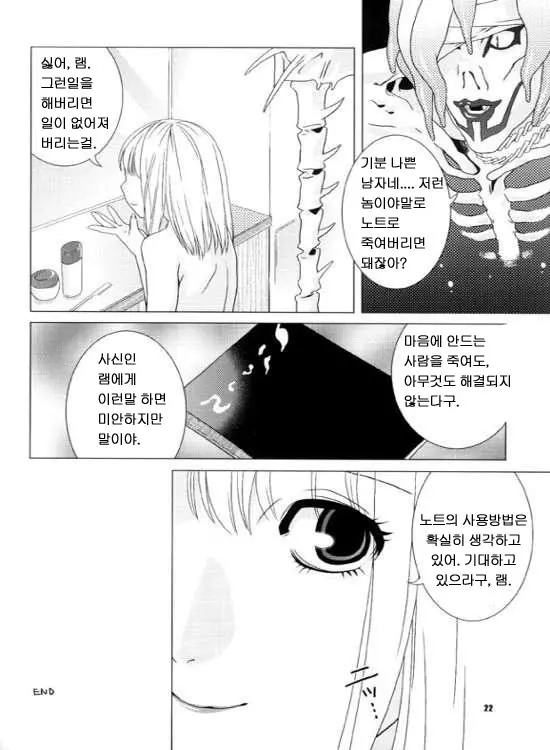 웹툰 이미지 19