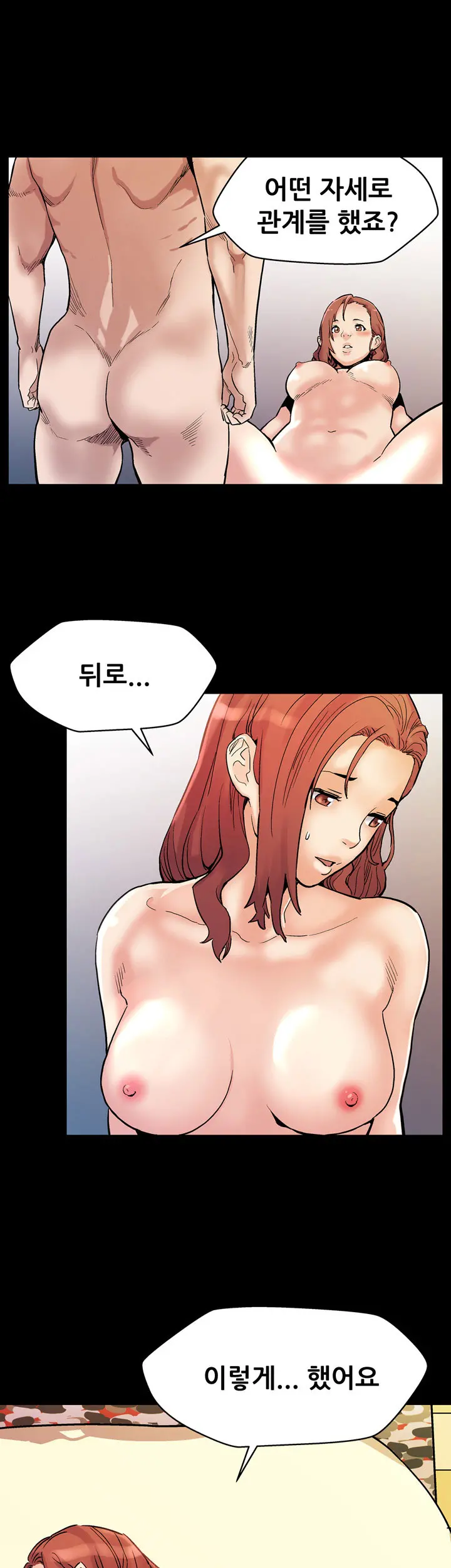 웹툰 이미지 360
