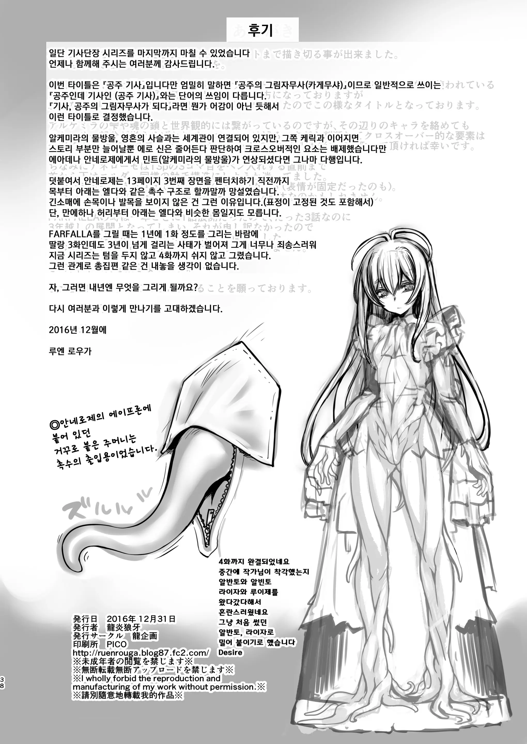 웹툰 이미지 36