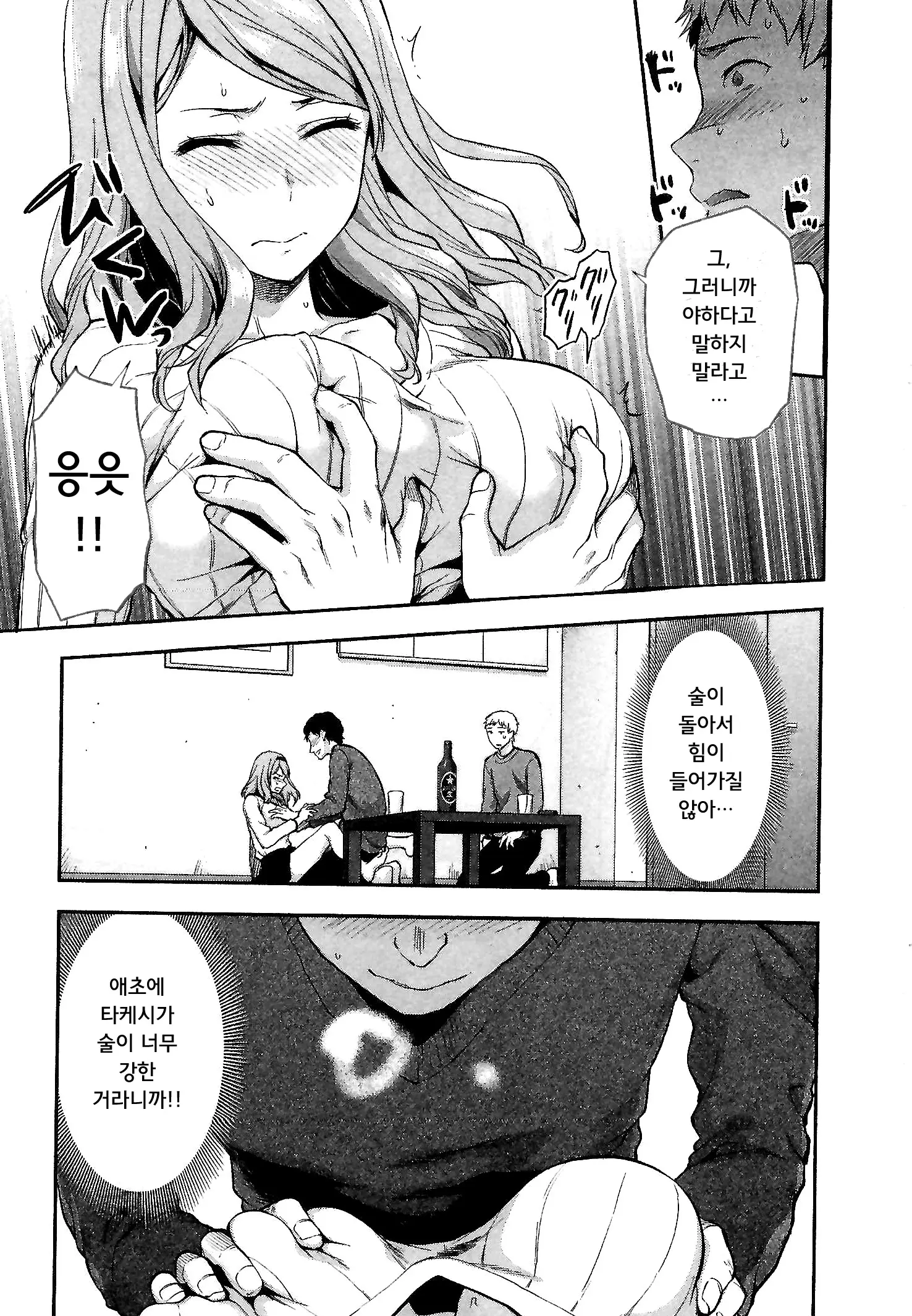 웹툰 이미지 116