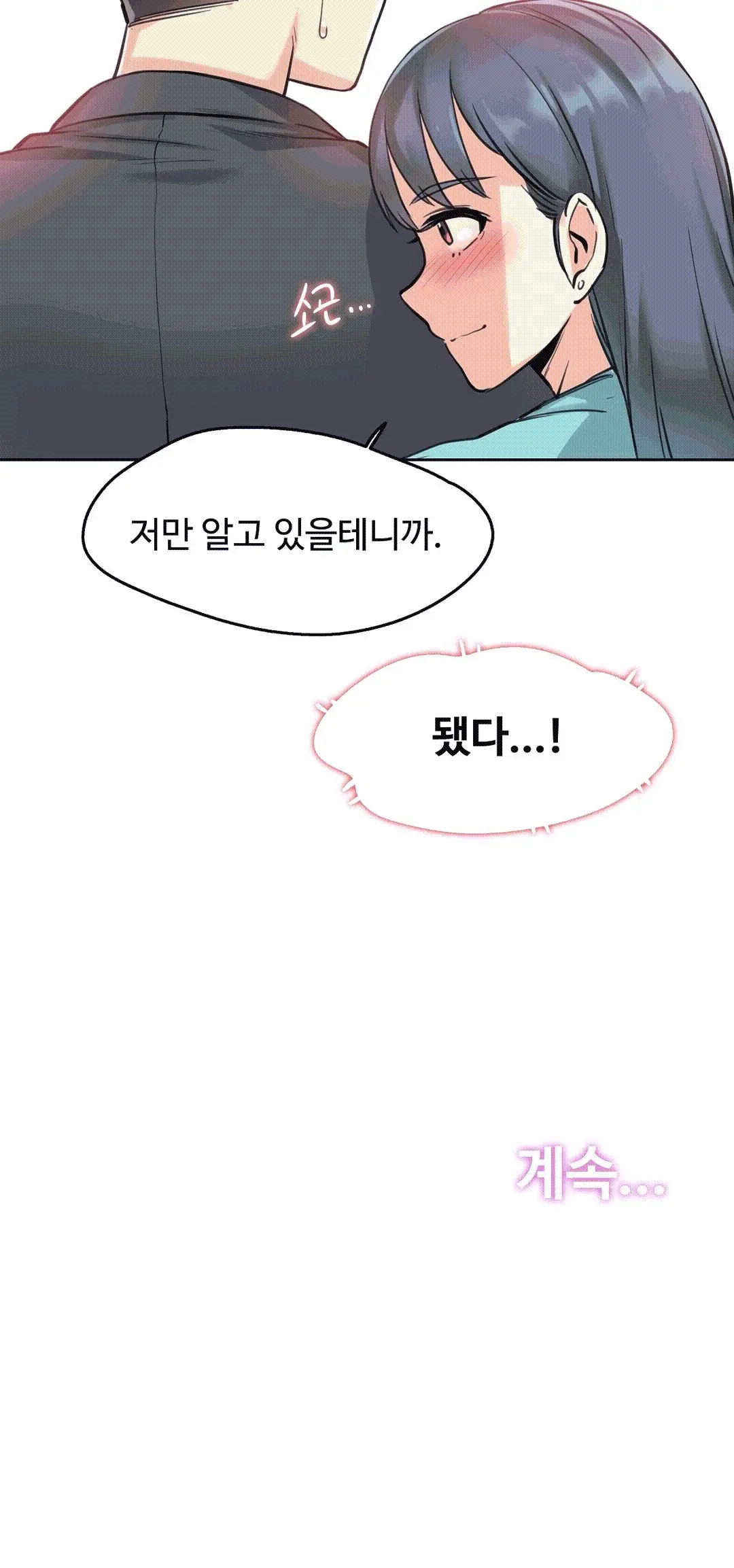 웹툰 이미지 27