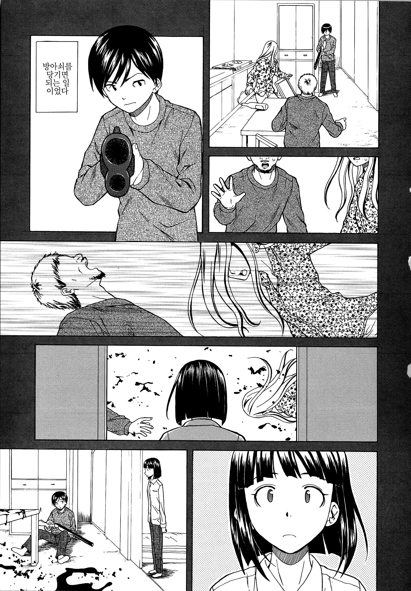 웹툰 이미지 116