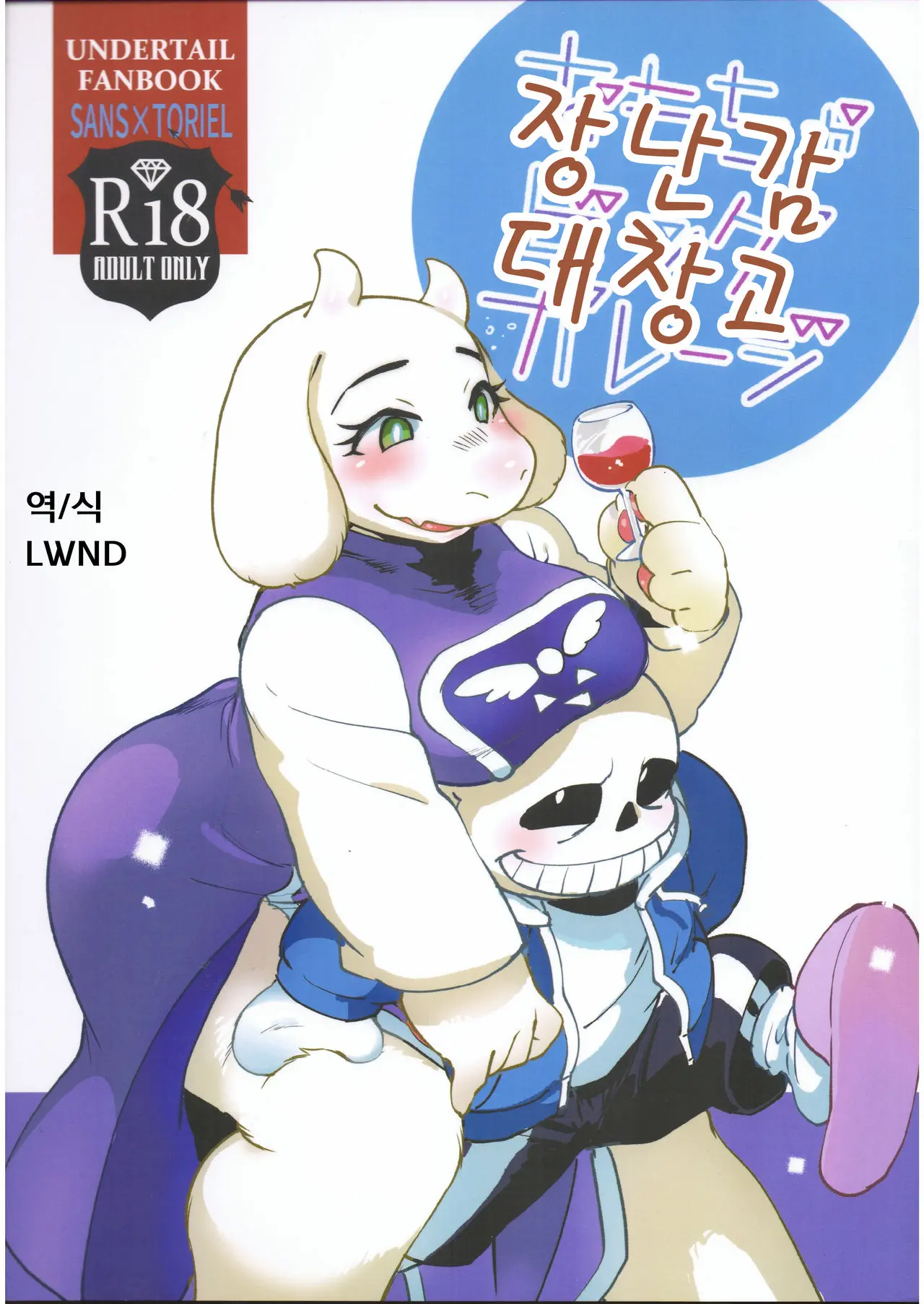 웹툰 이미지 0