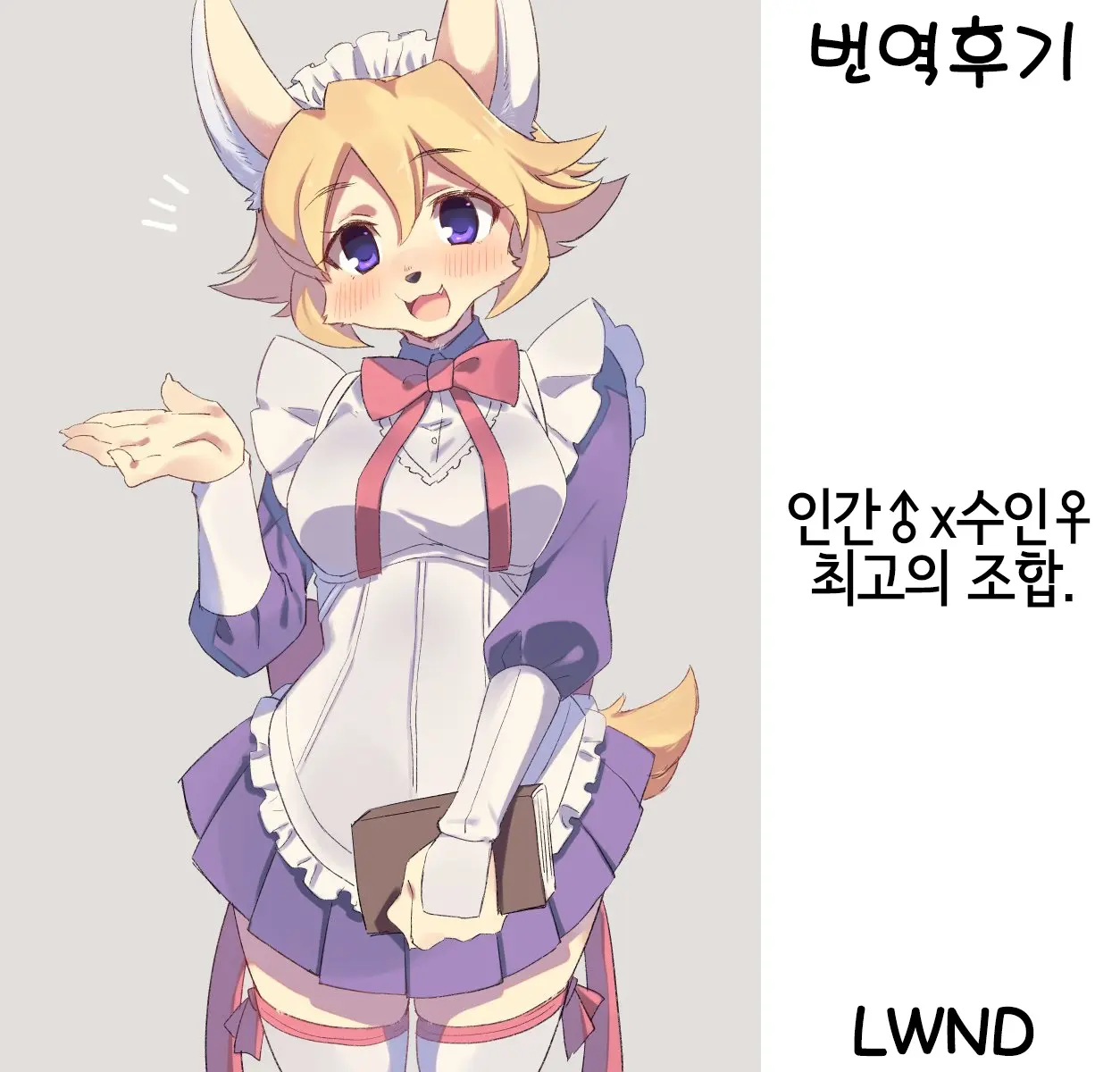 웹툰 이미지 13
