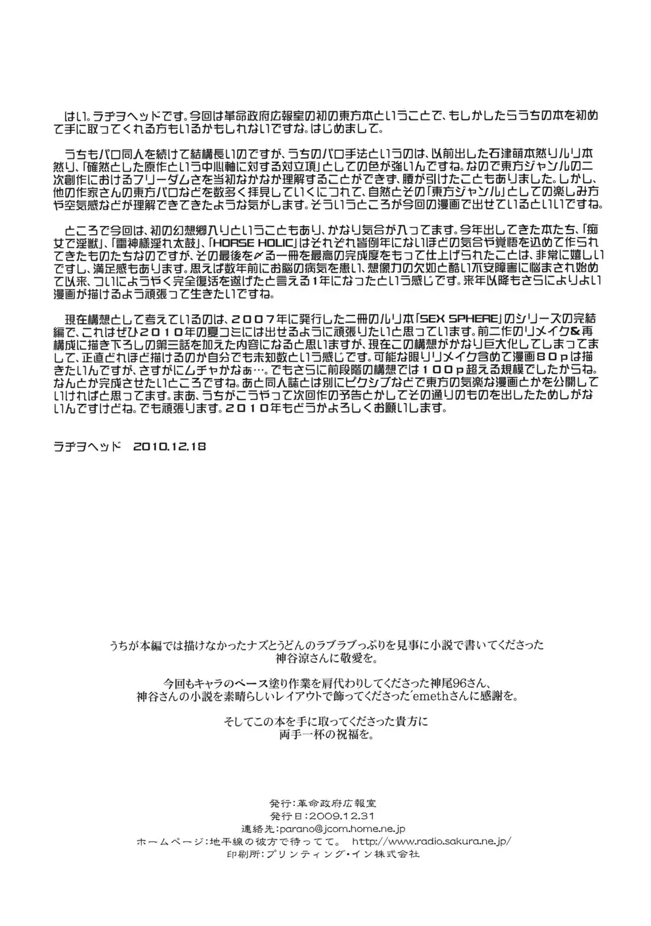 웹툰 이미지 33