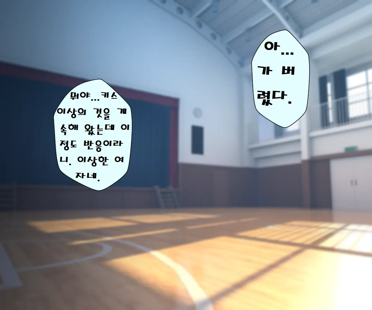 웹툰 이미지 50