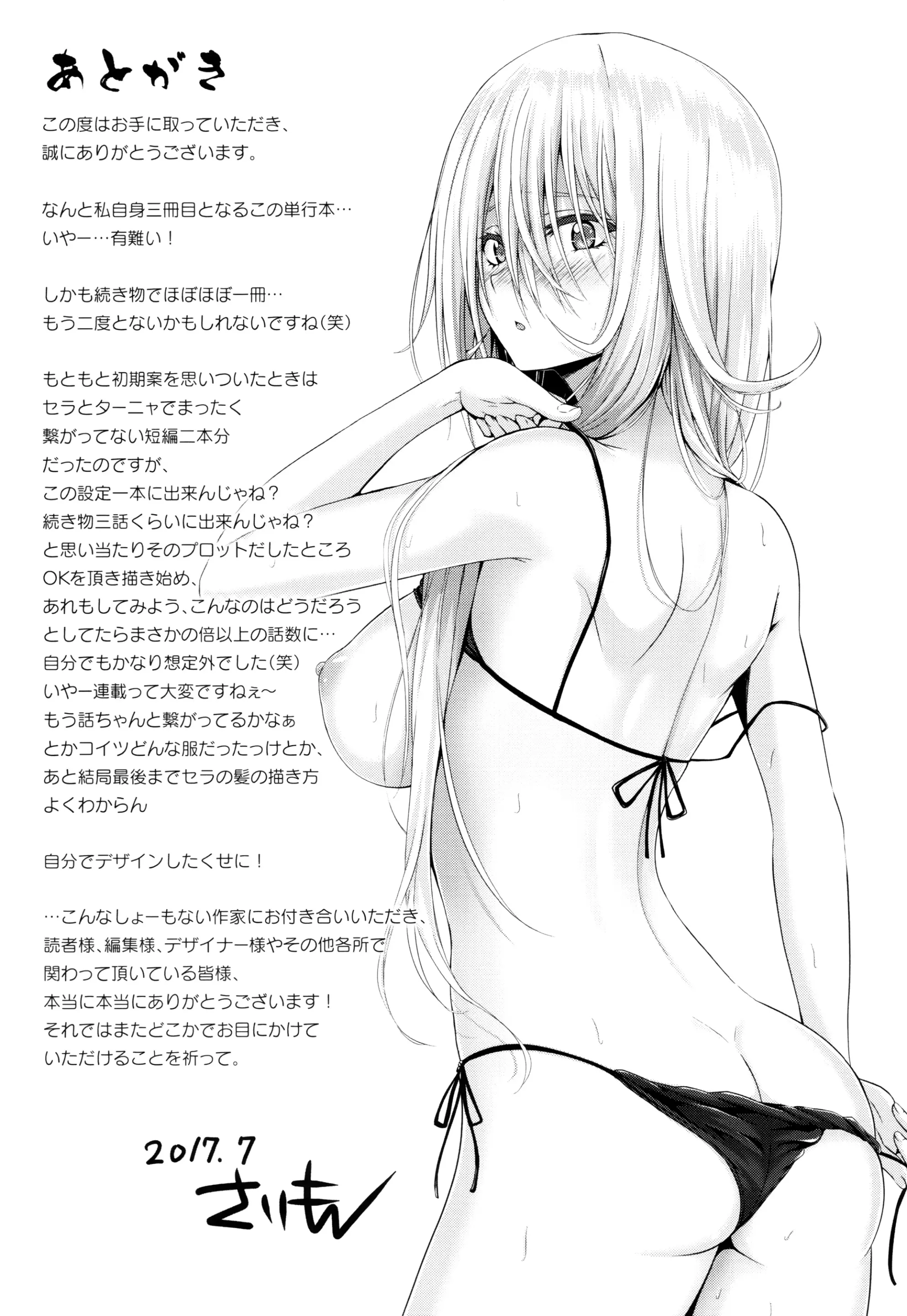 웹툰 이미지 191