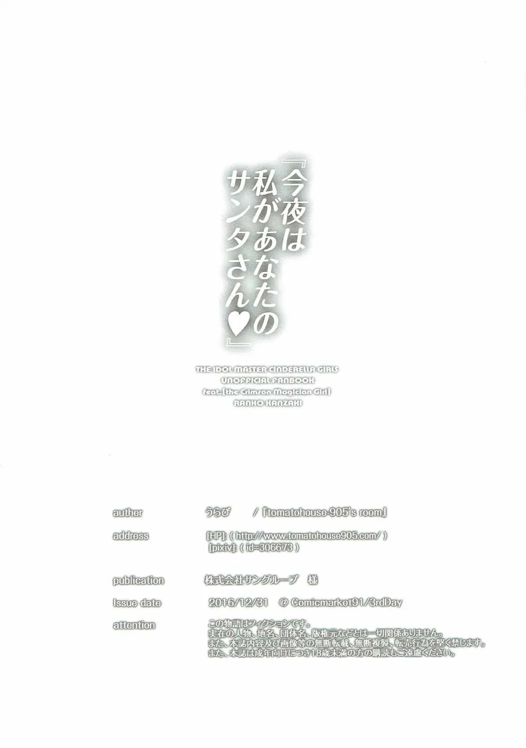웹툰 이미지 25