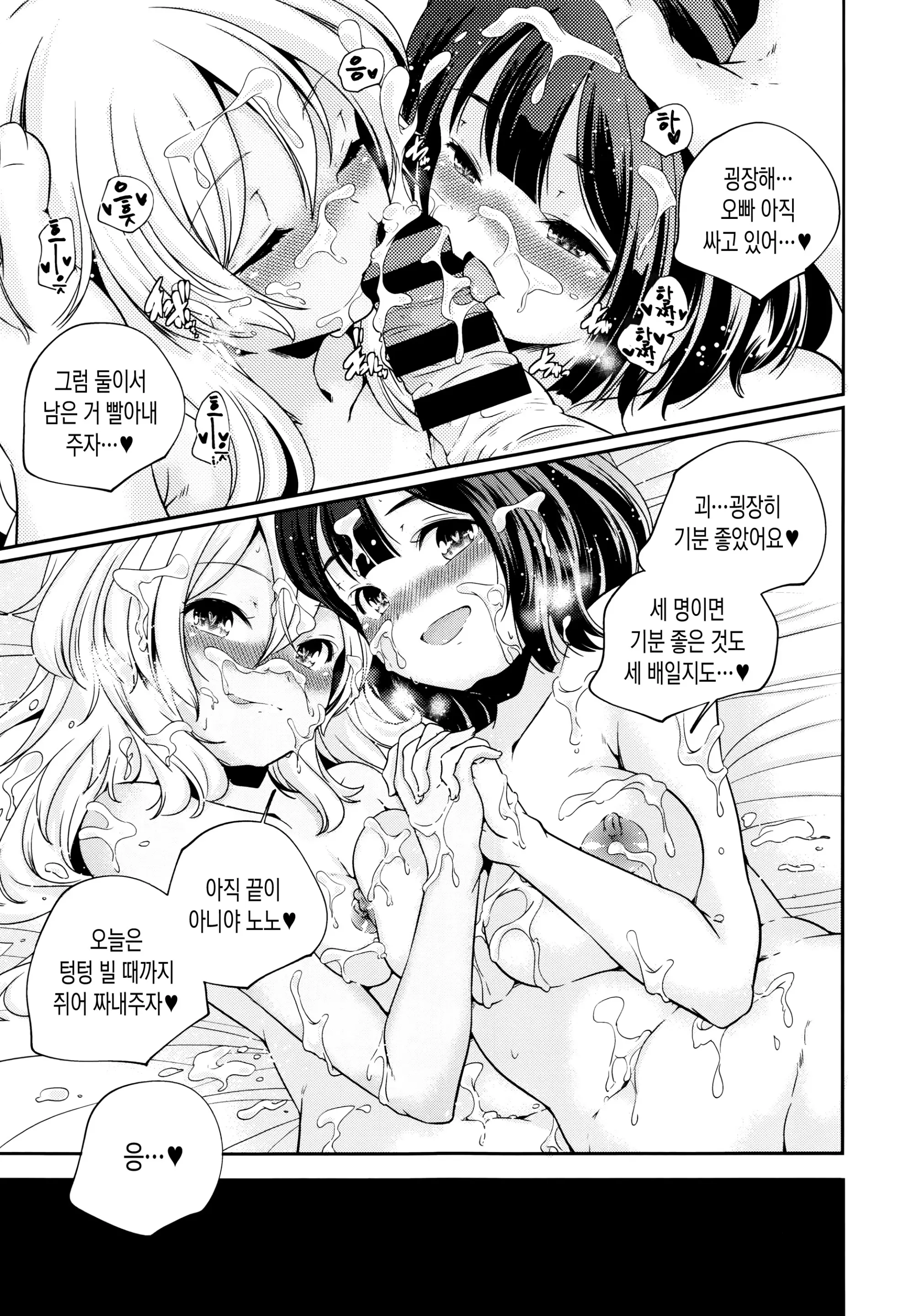 웹툰 이미지 78