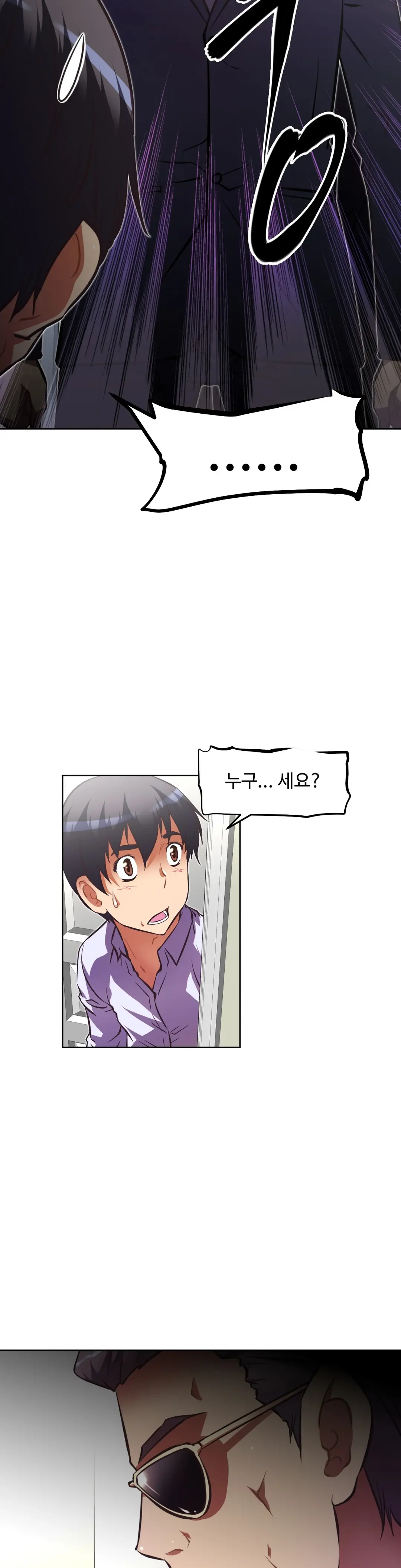 웹툰 이미지 371