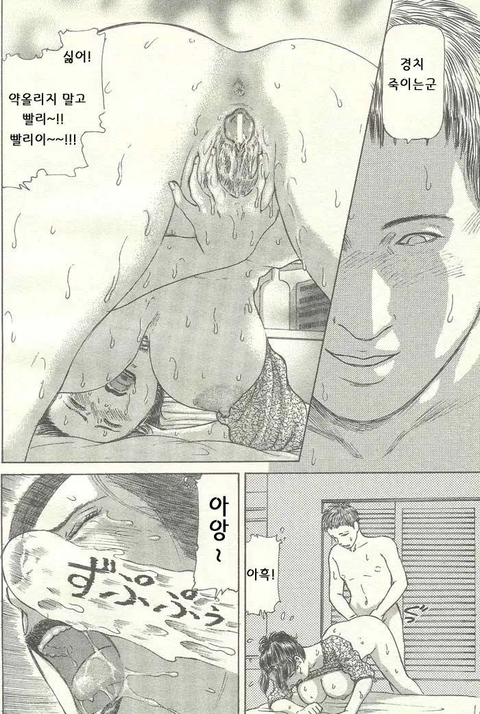 웹툰 이미지 56