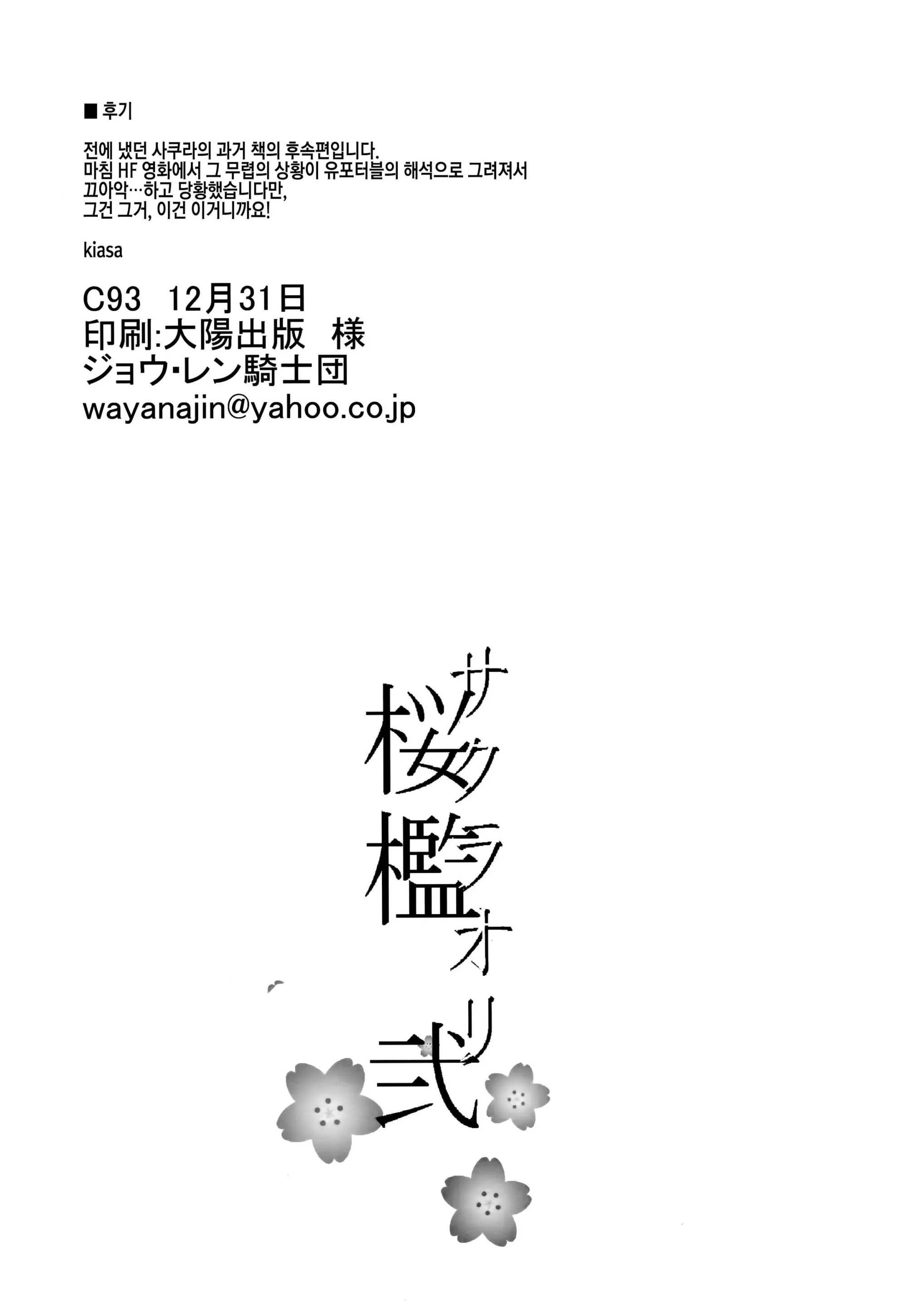 웹툰 이미지 28
