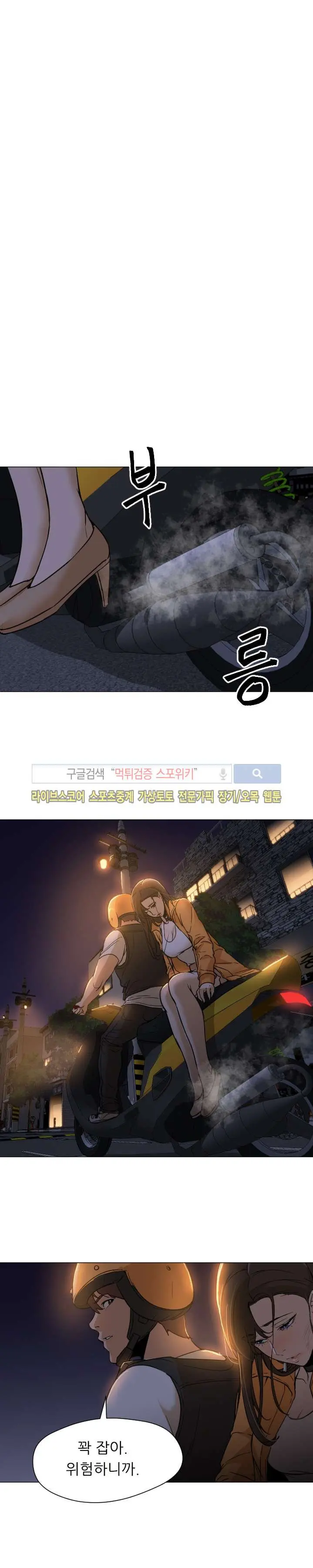 웹툰 이미지 78
