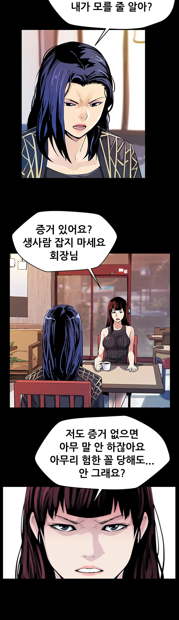 웹툰 이미지 298