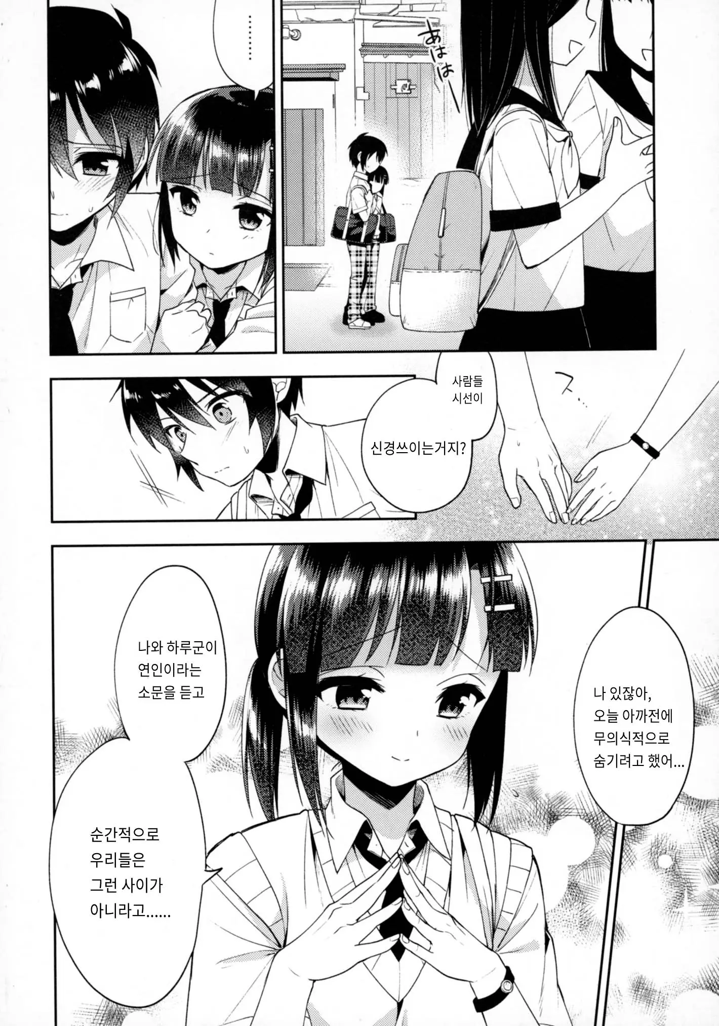 웹툰 이미지 22
