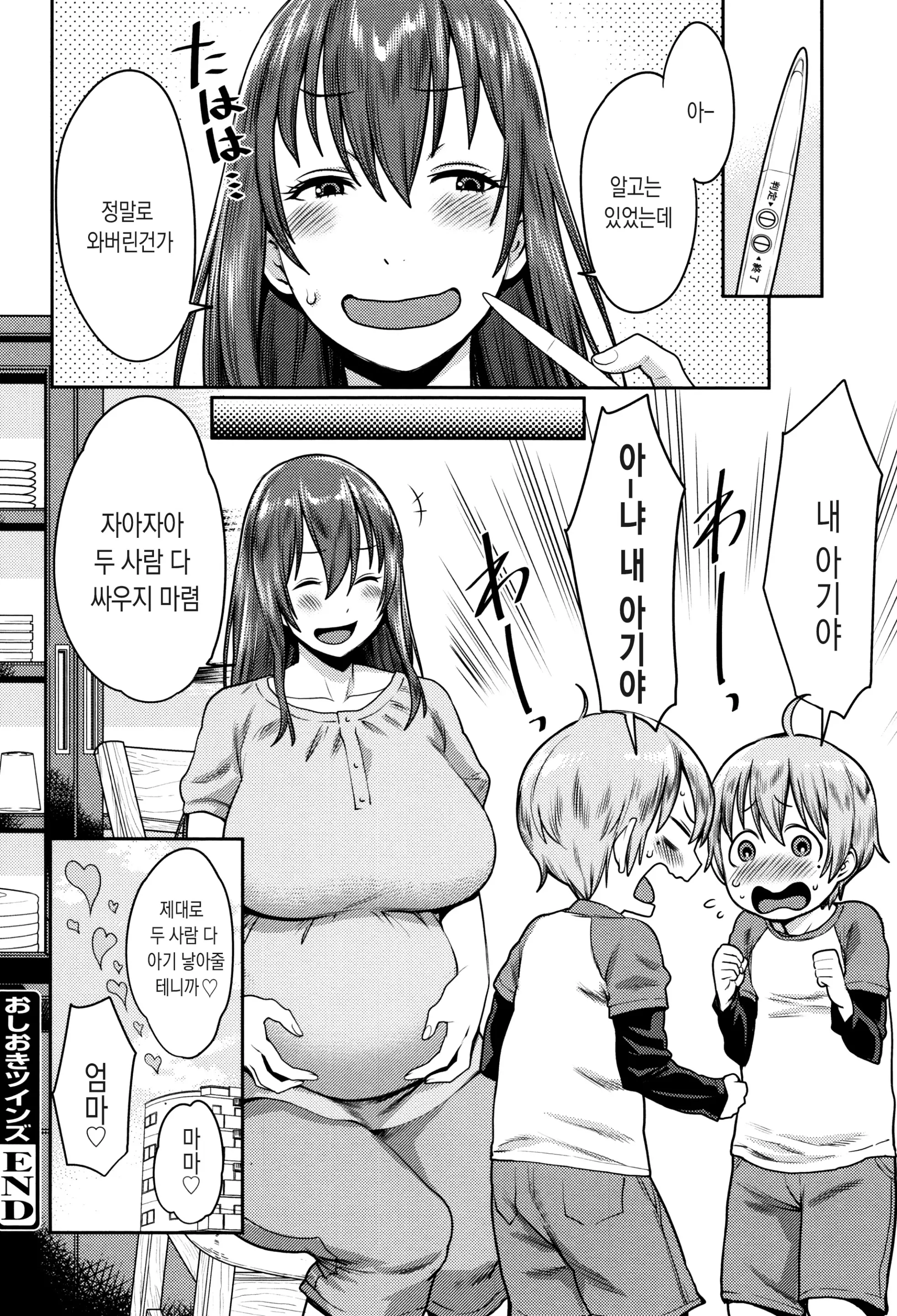 웹툰 이미지 22