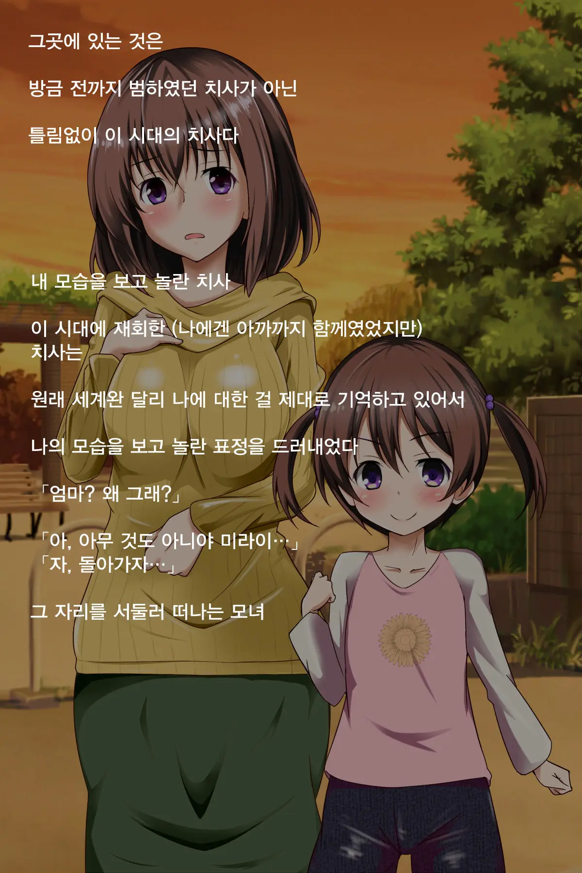웹툰 이미지 28