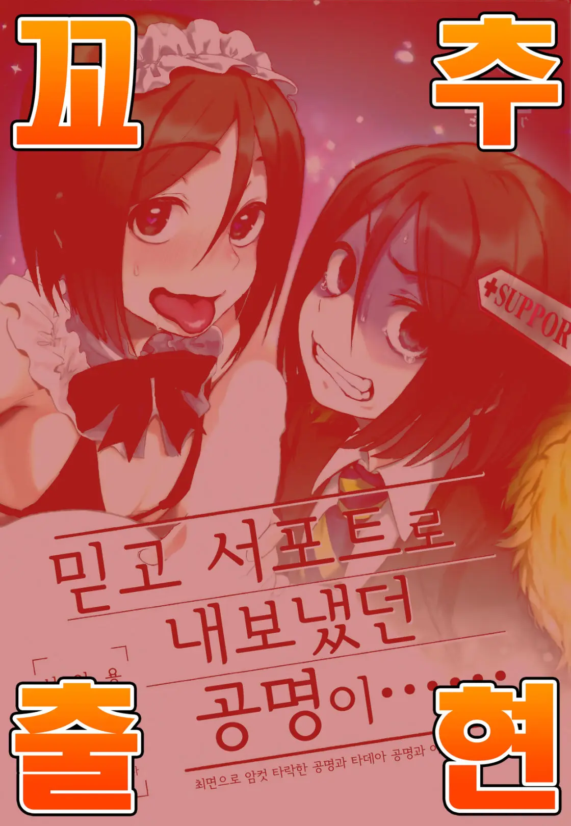 웹툰 이미지 0