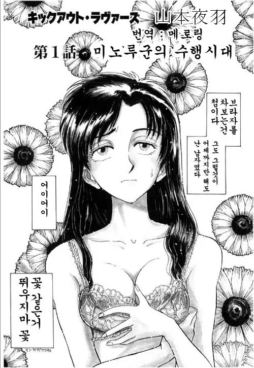 웹툰 이미지 2