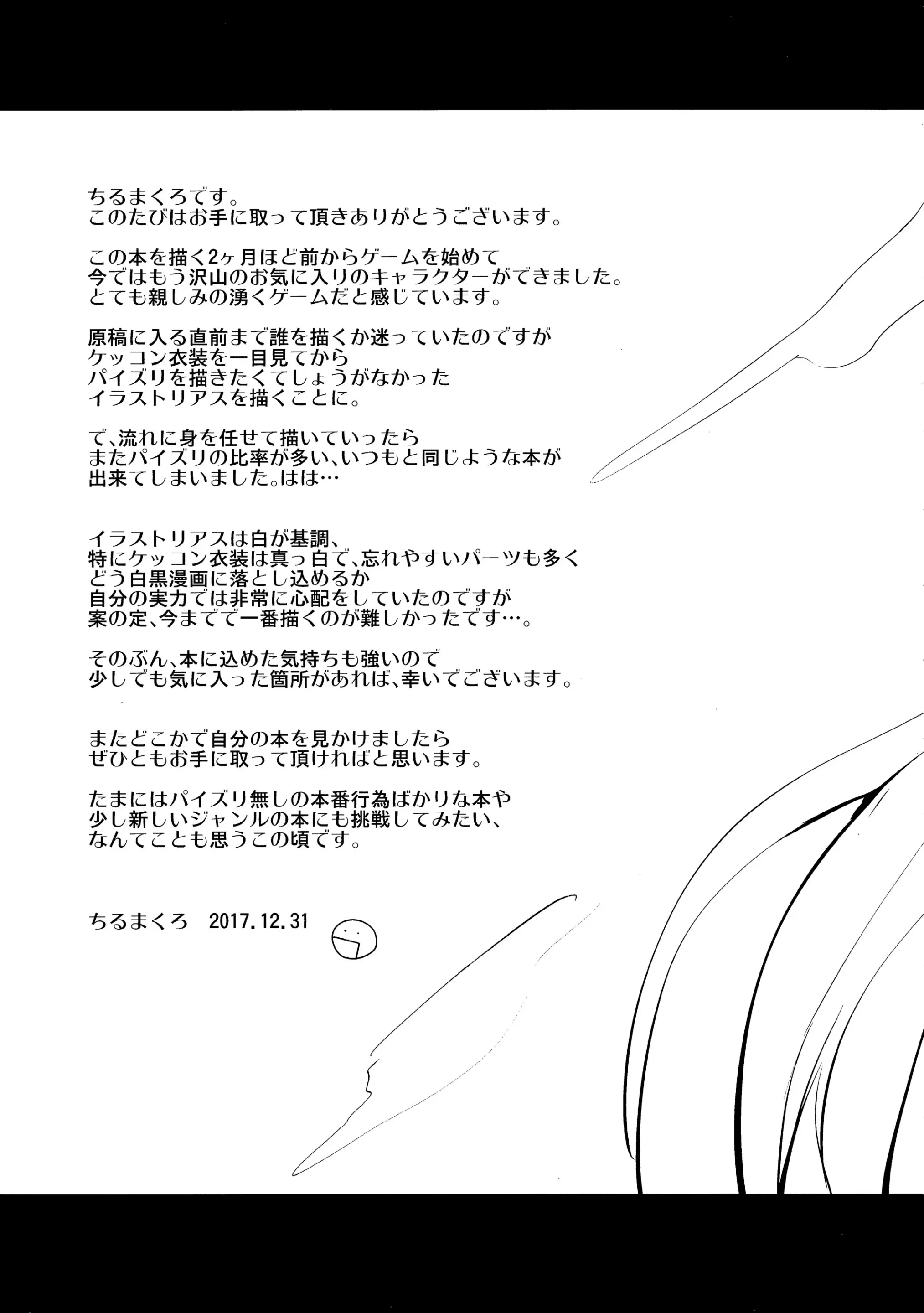 웹툰 이미지 25