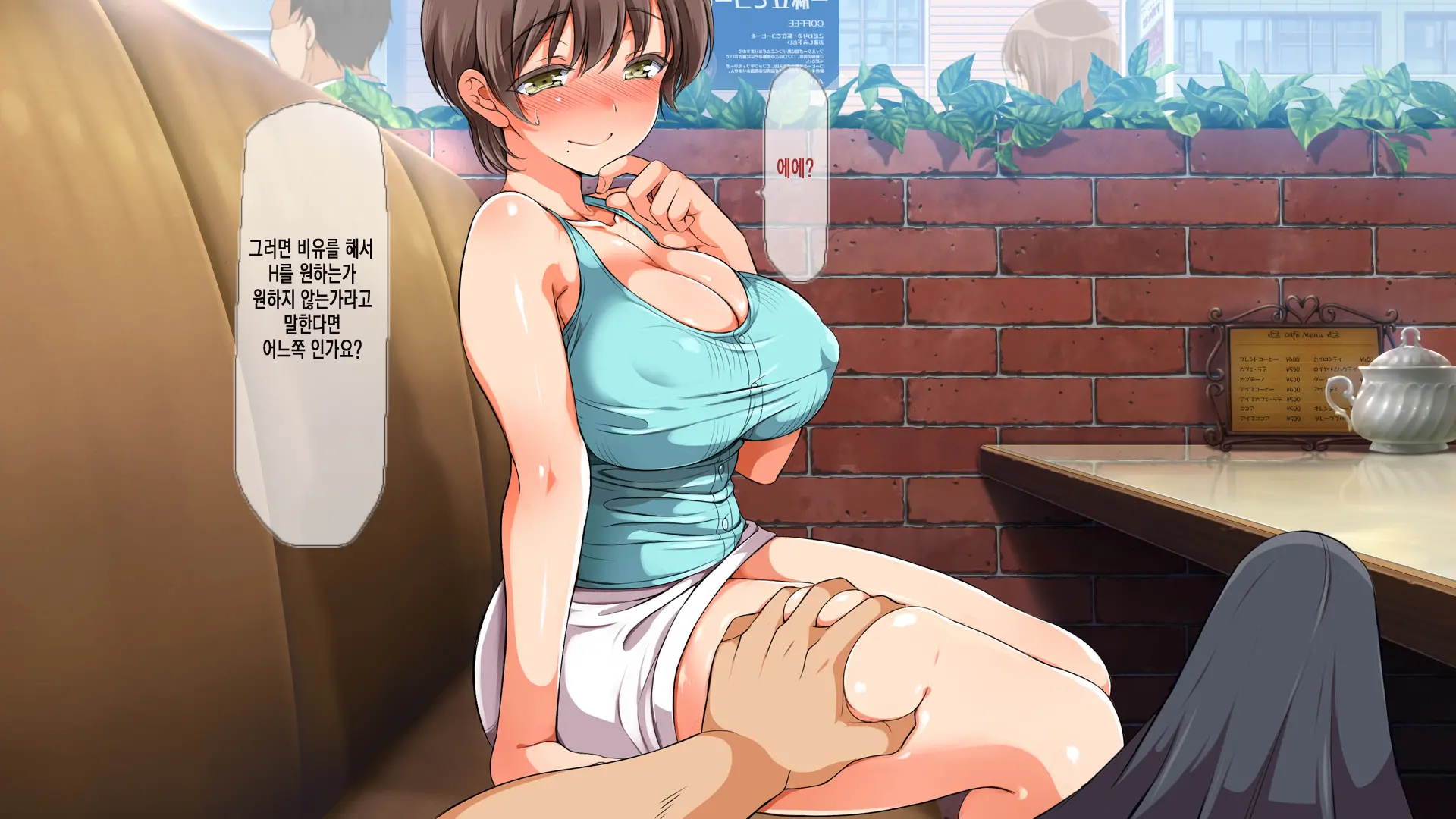 웹툰 이미지 51