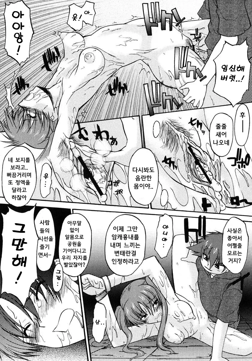 웹툰 이미지 110