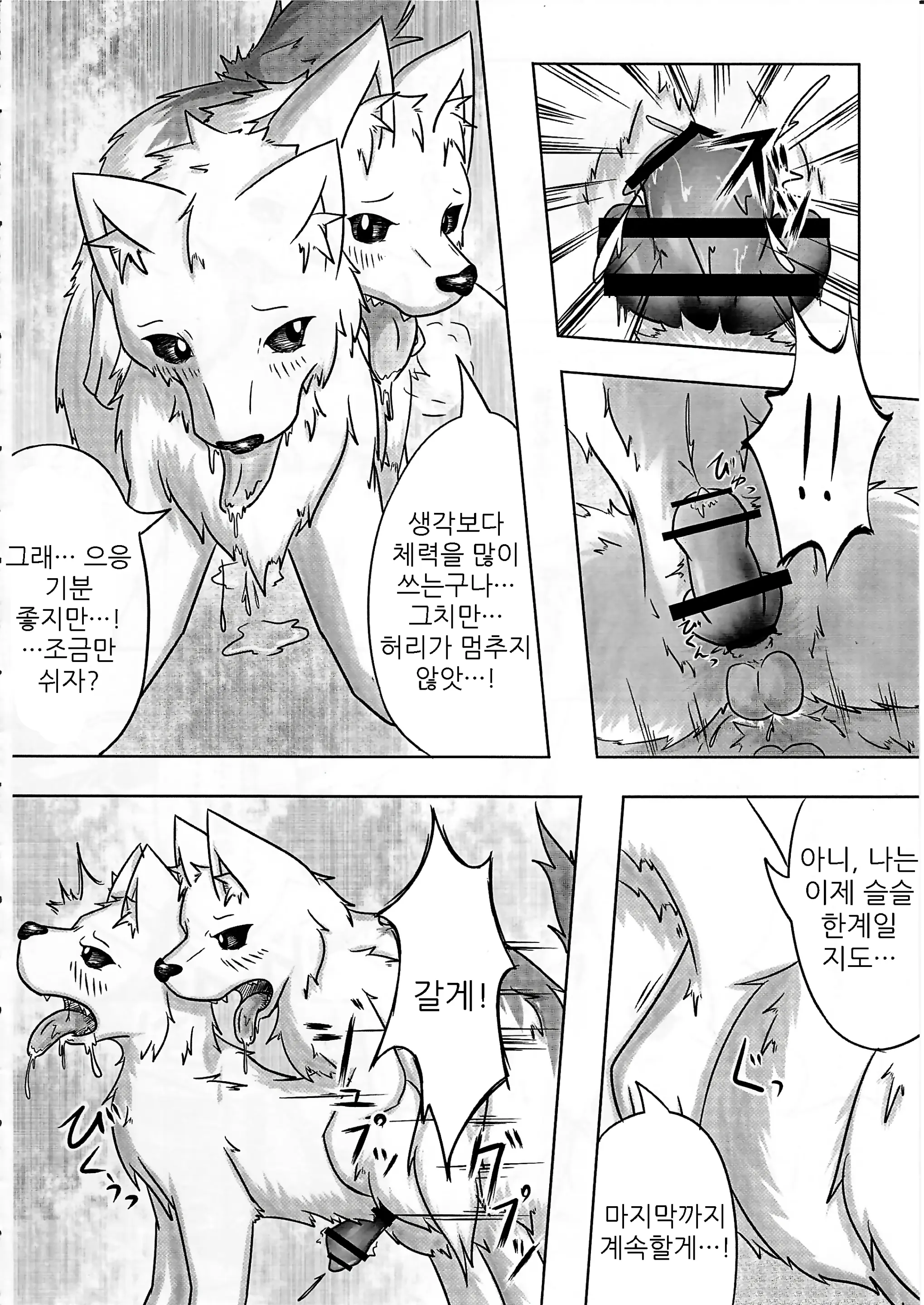 웹툰 이미지 63