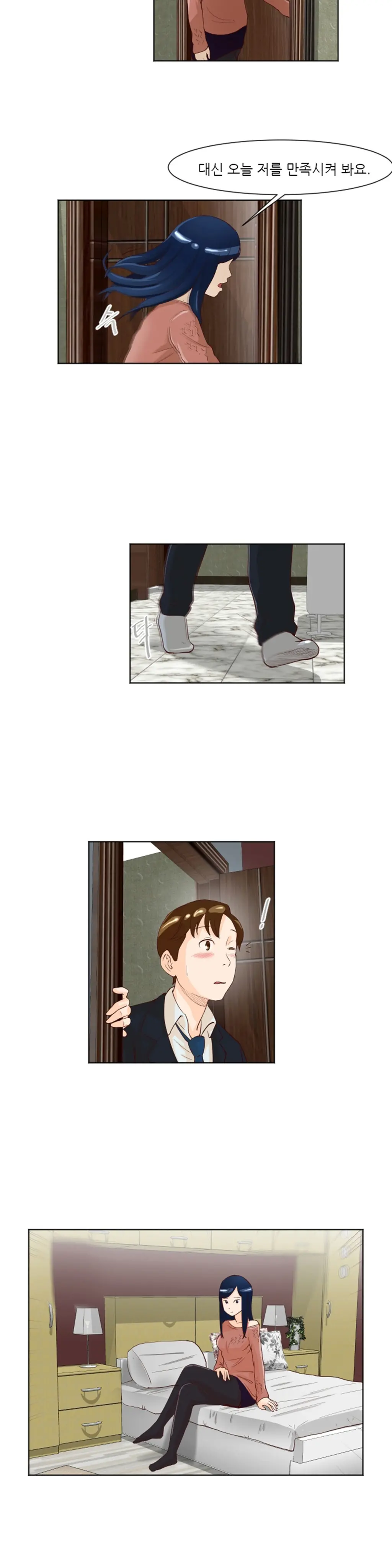 웹툰 이미지 204
