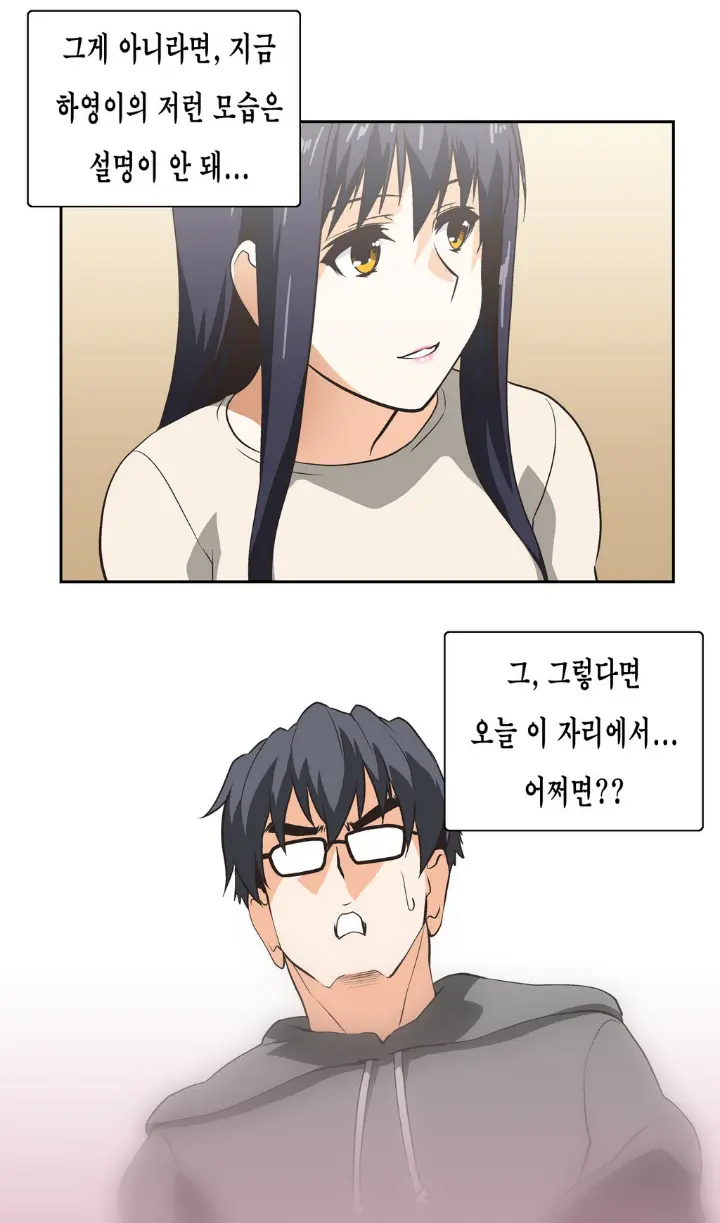 웹툰 이미지 391