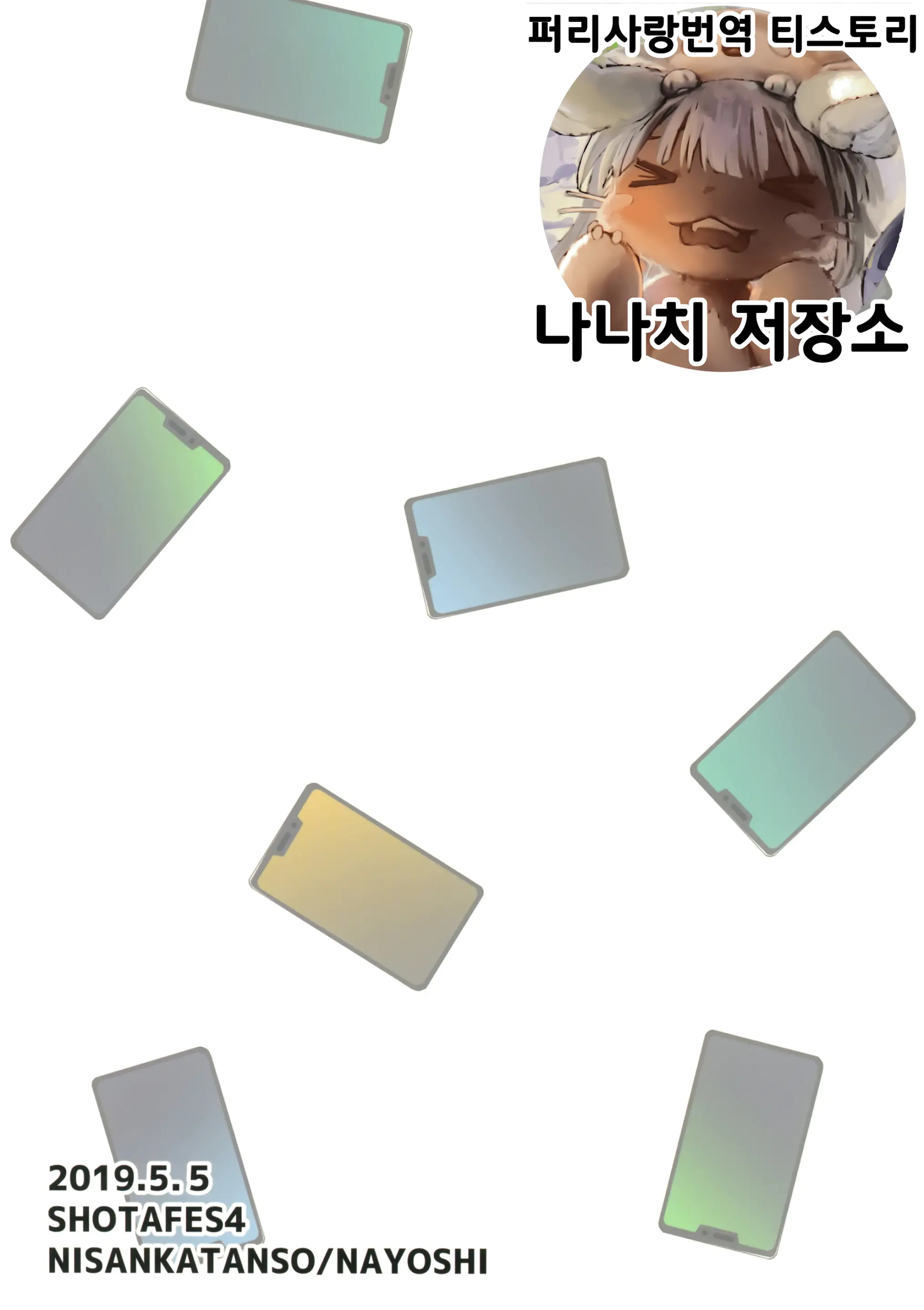 웹툰 이미지 26