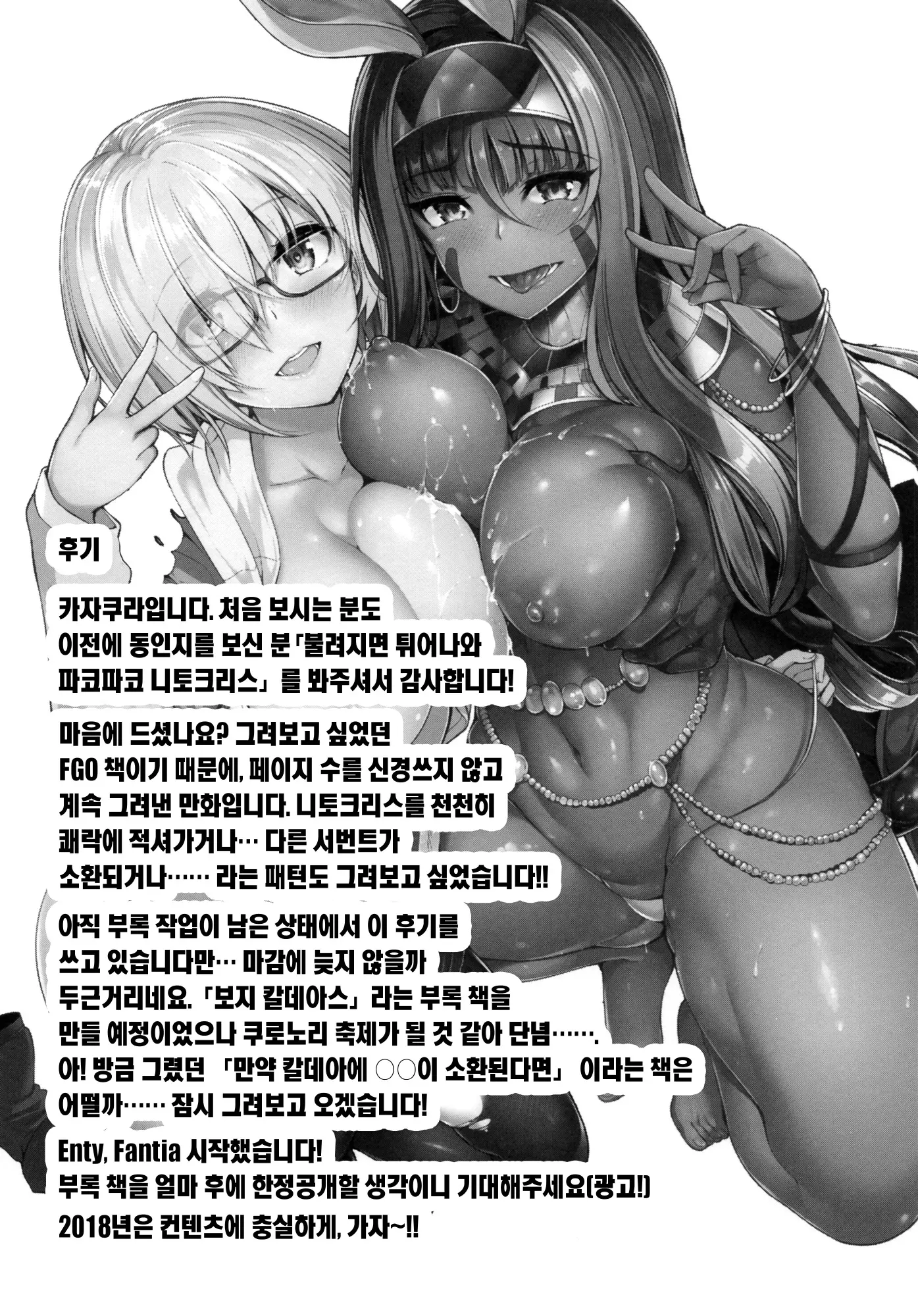 웹툰 이미지 19