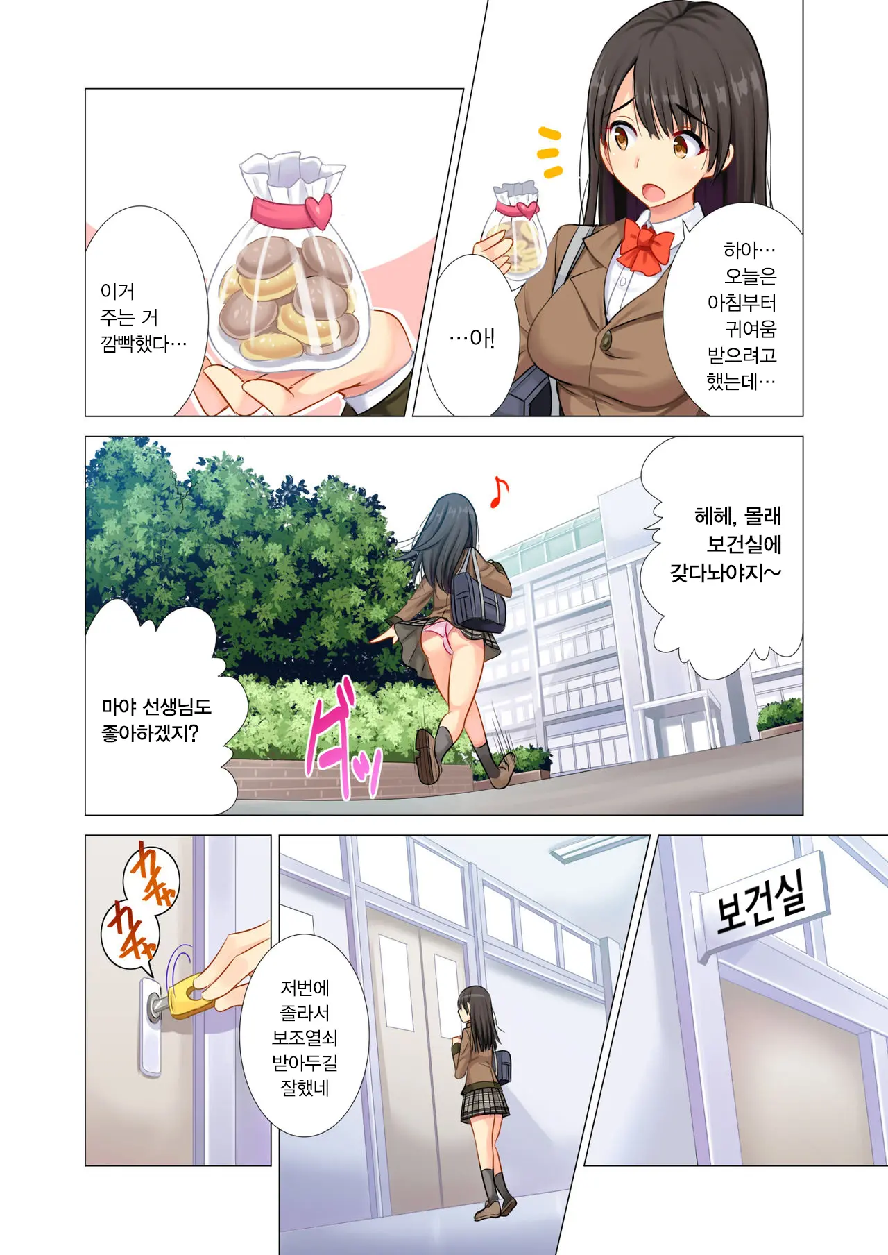 웹툰 이미지 8