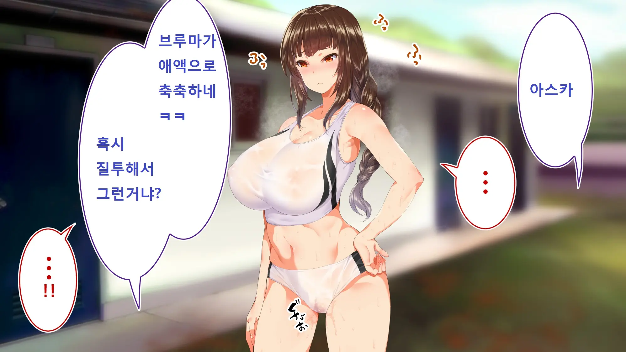 웹툰 이미지 476