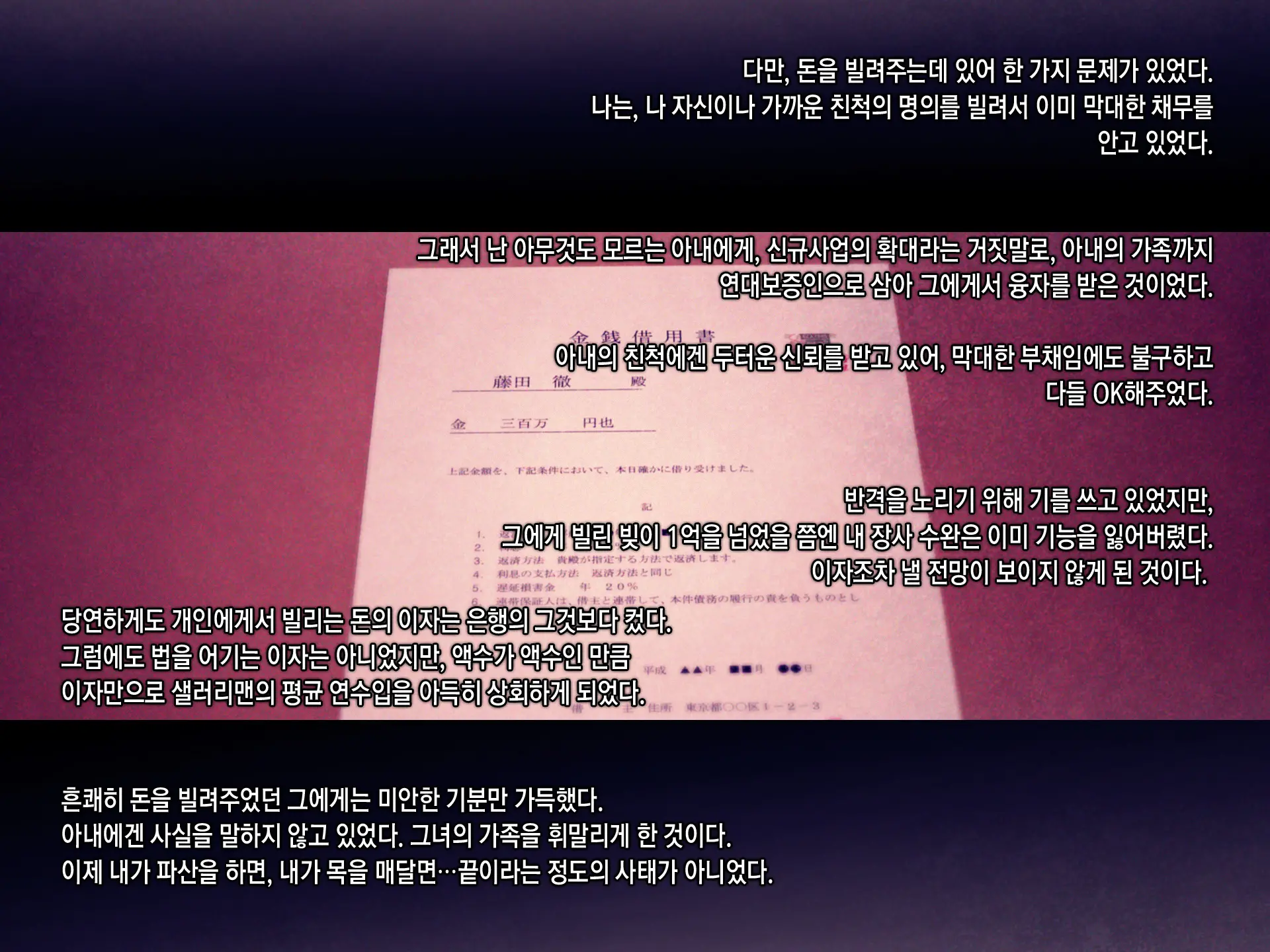 웹툰 이미지 6