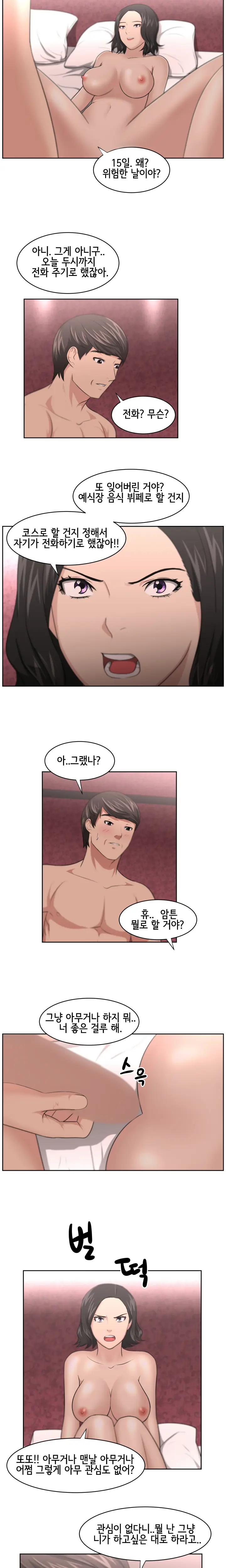 웹툰 이미지 150