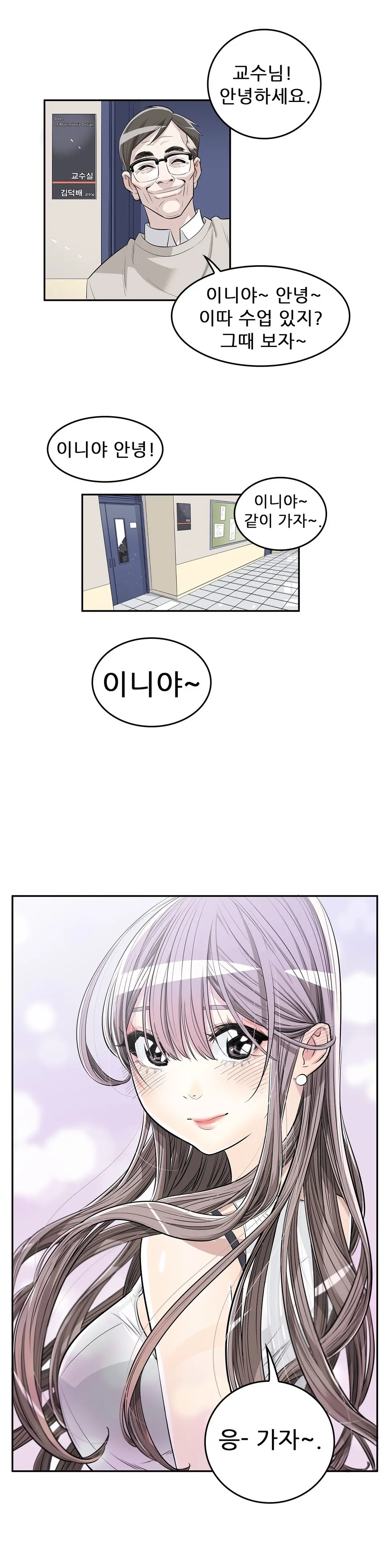 웹툰 이미지 44