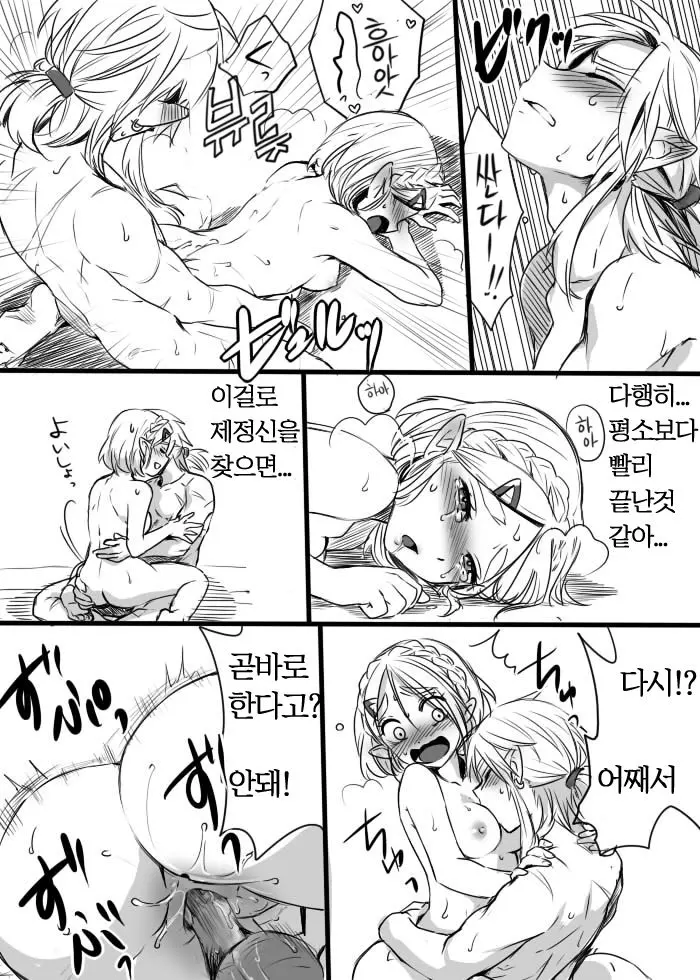 웹툰 이미지 10
