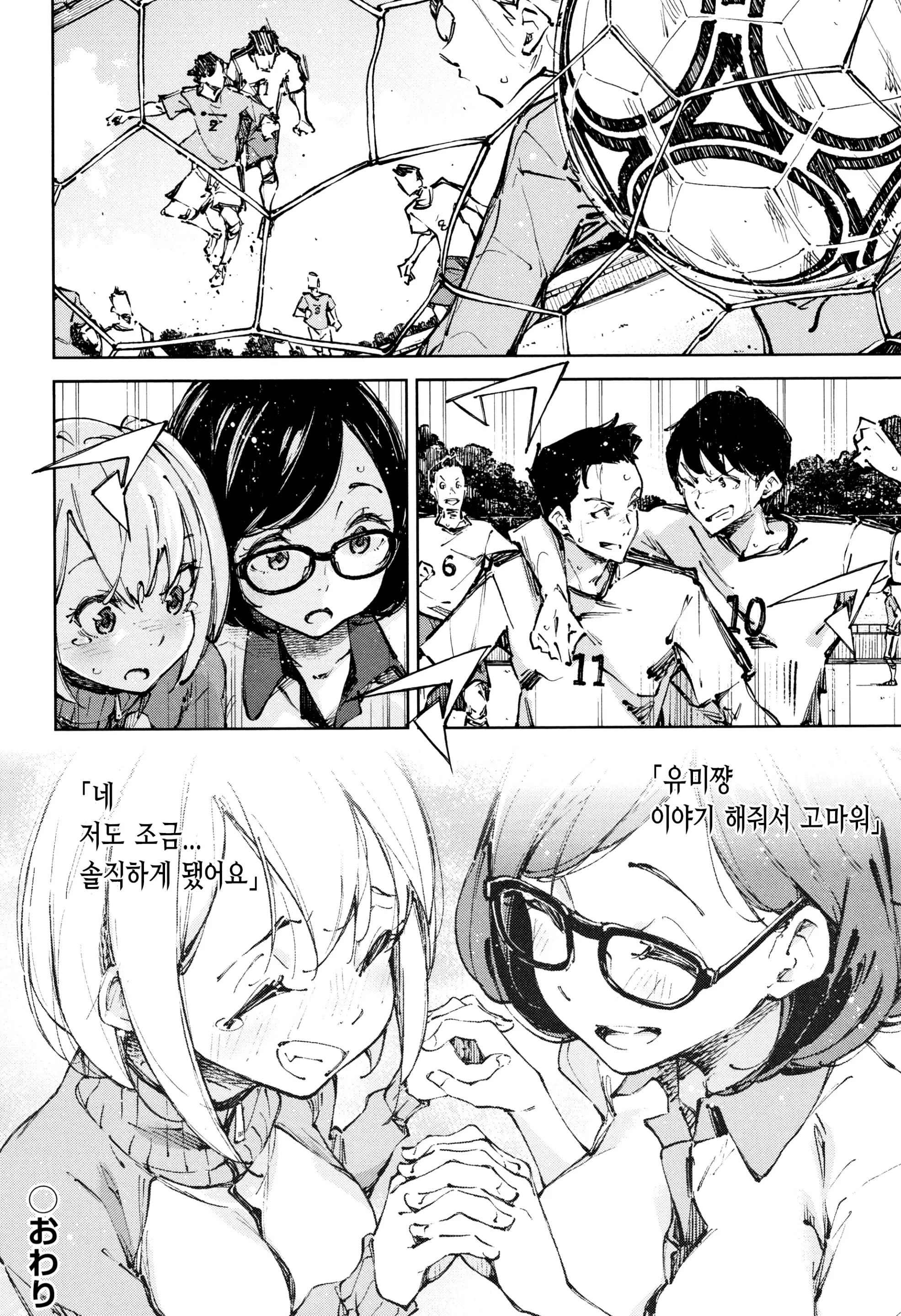 웹툰 이미지 56
